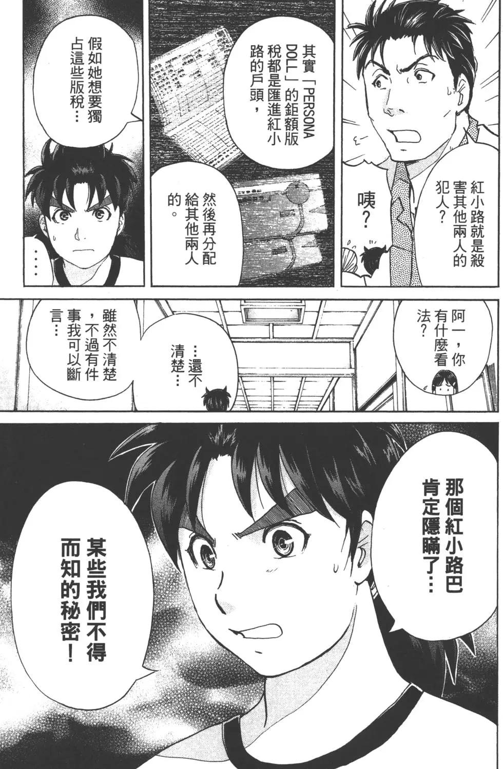 第08卷181