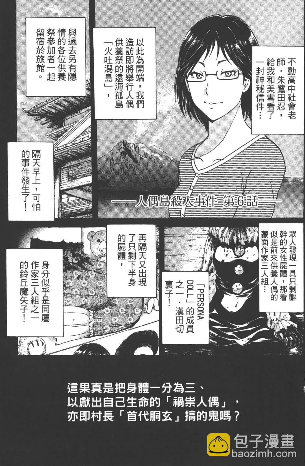 第08卷183