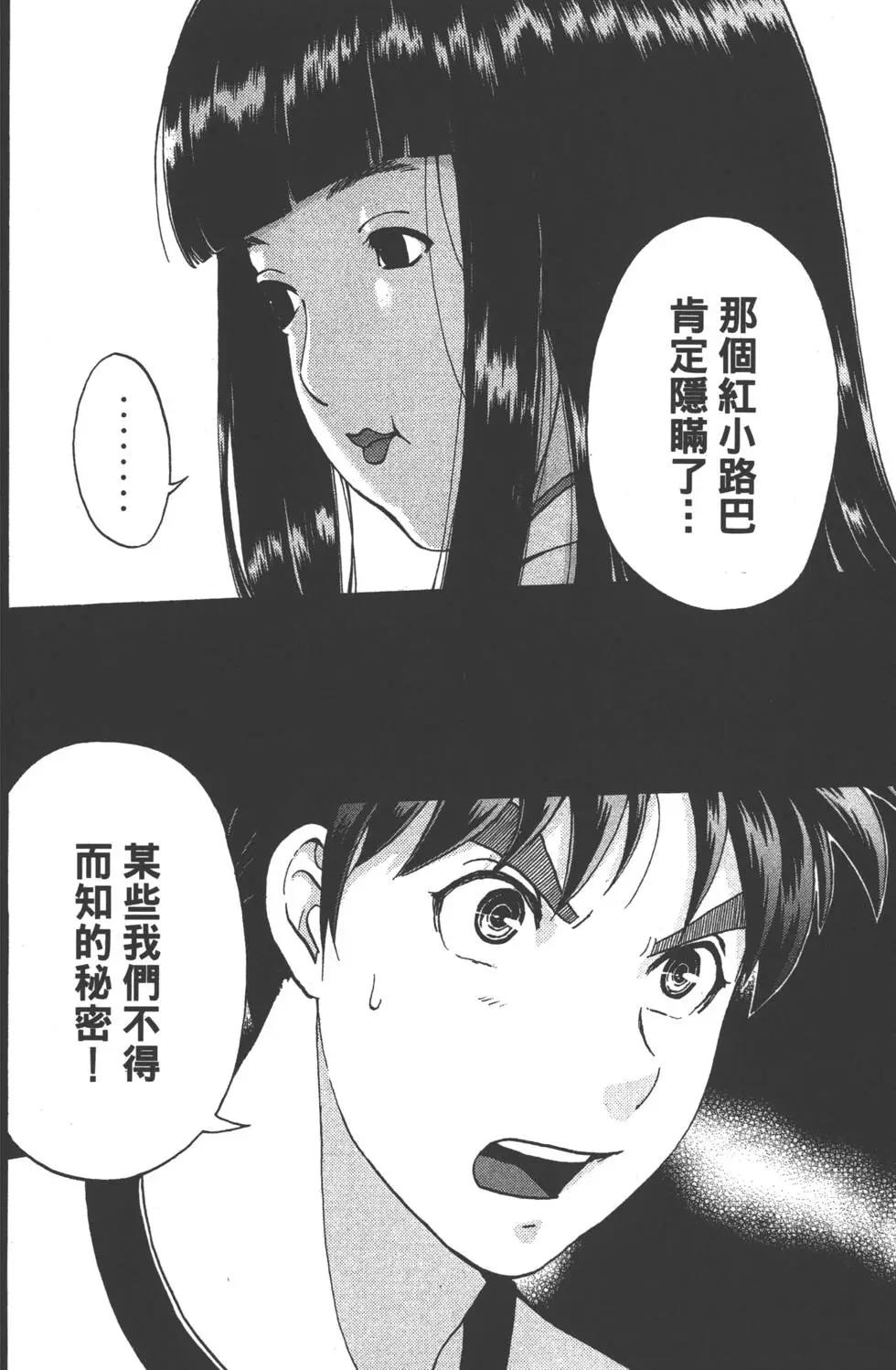 第08卷184
