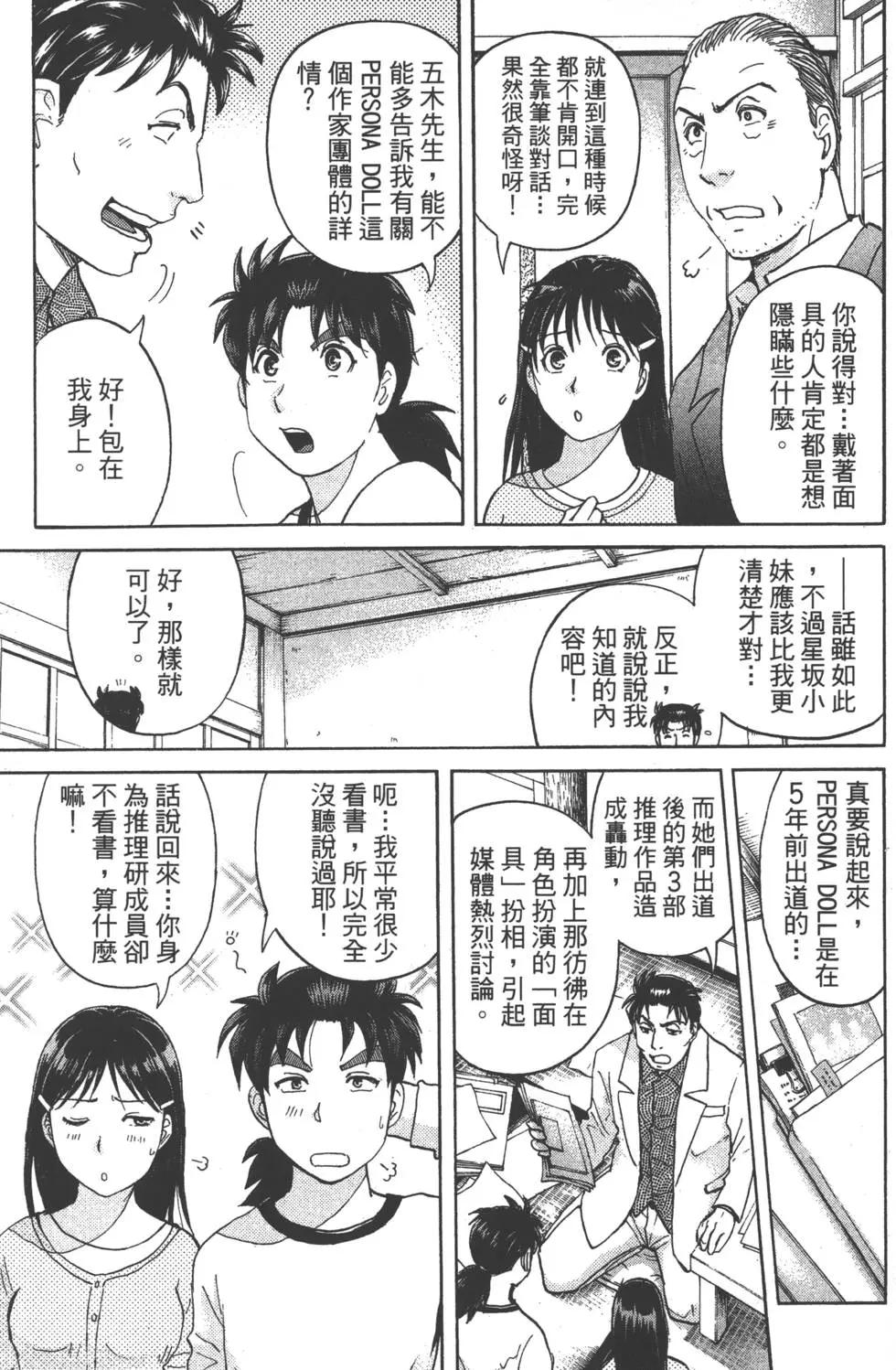 第08卷185