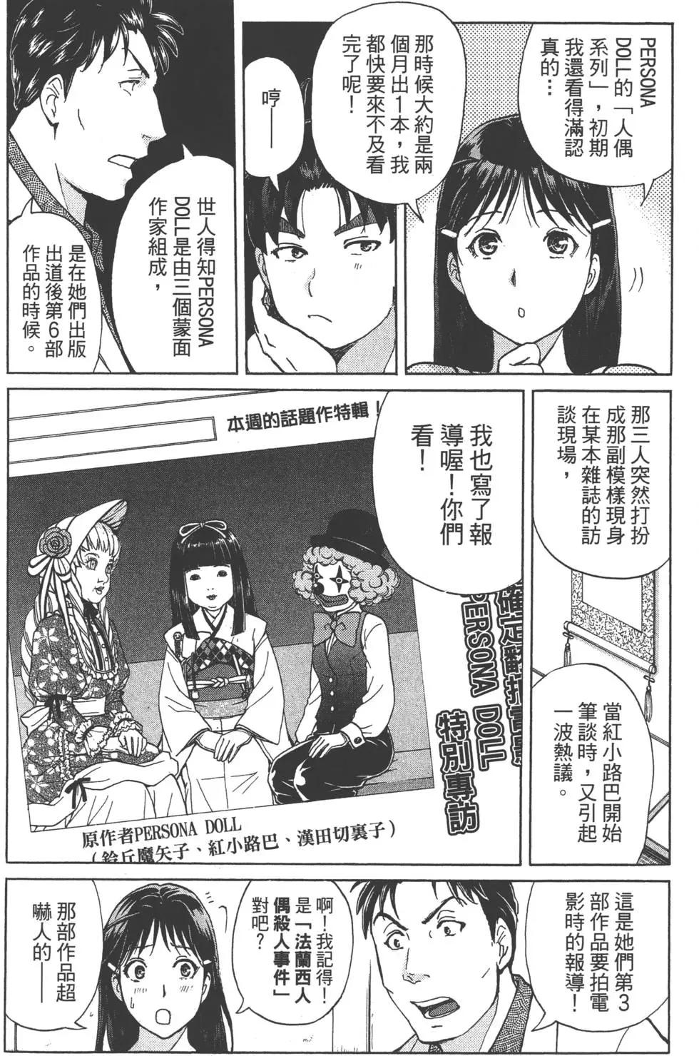 第08卷186