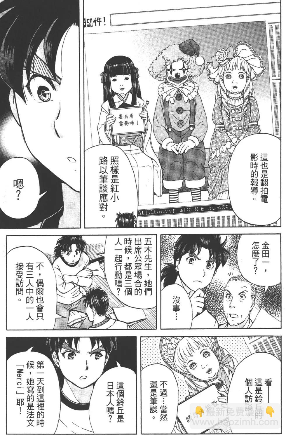 第08卷187