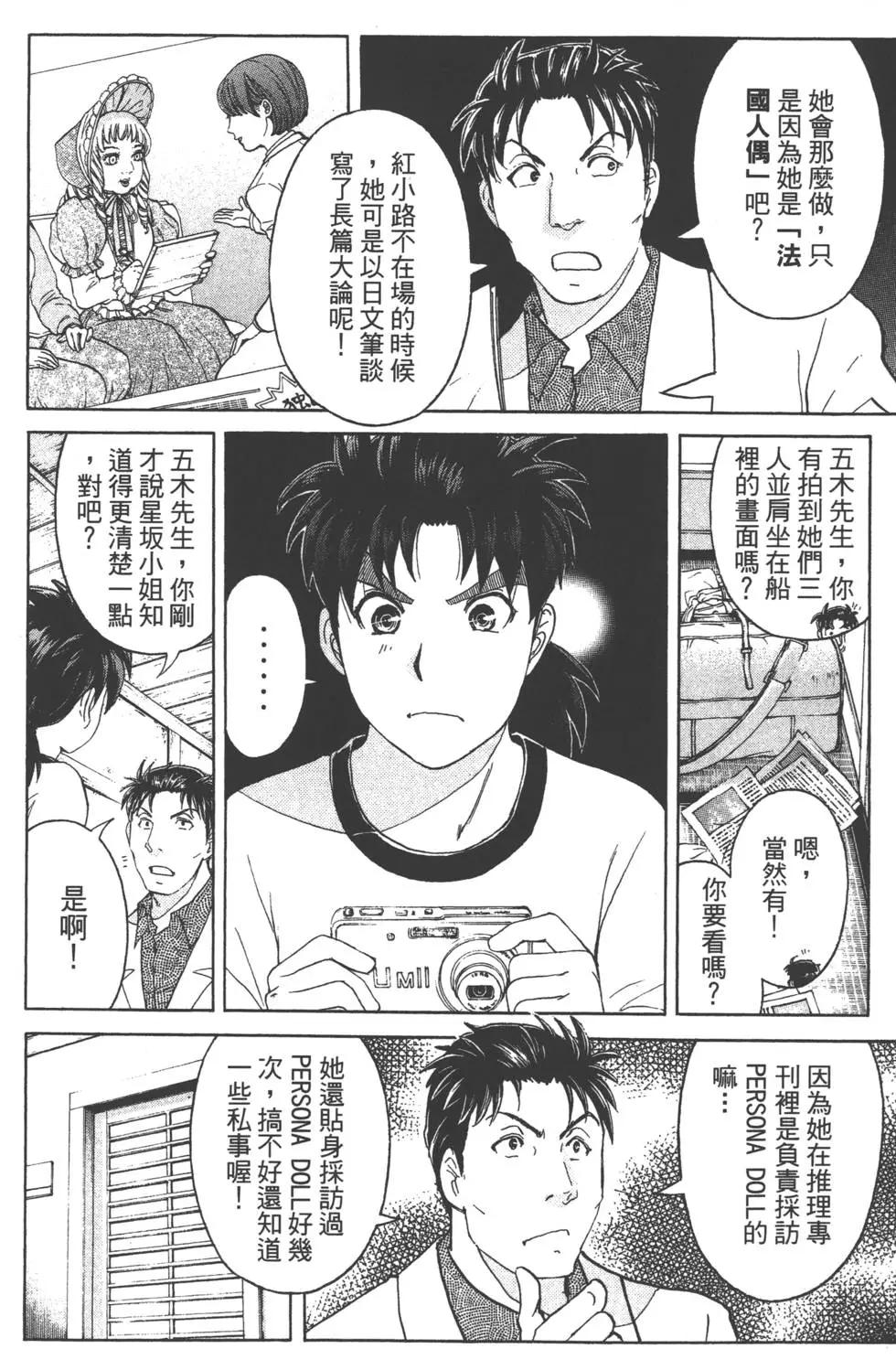 第08卷188