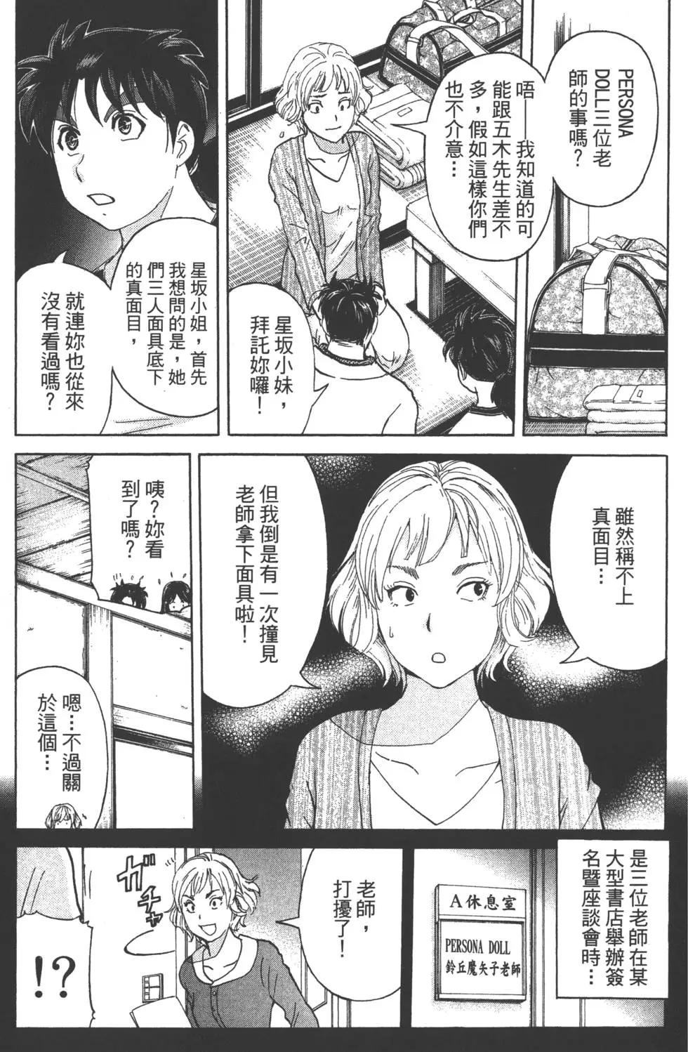 第08卷189