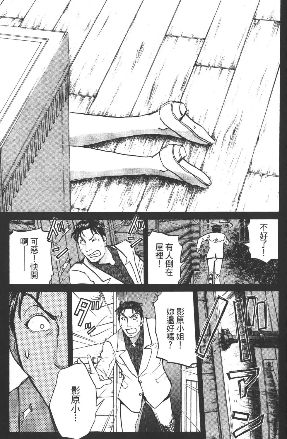 第08卷19