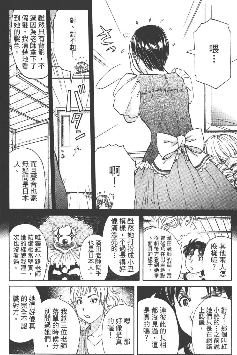 第08卷190