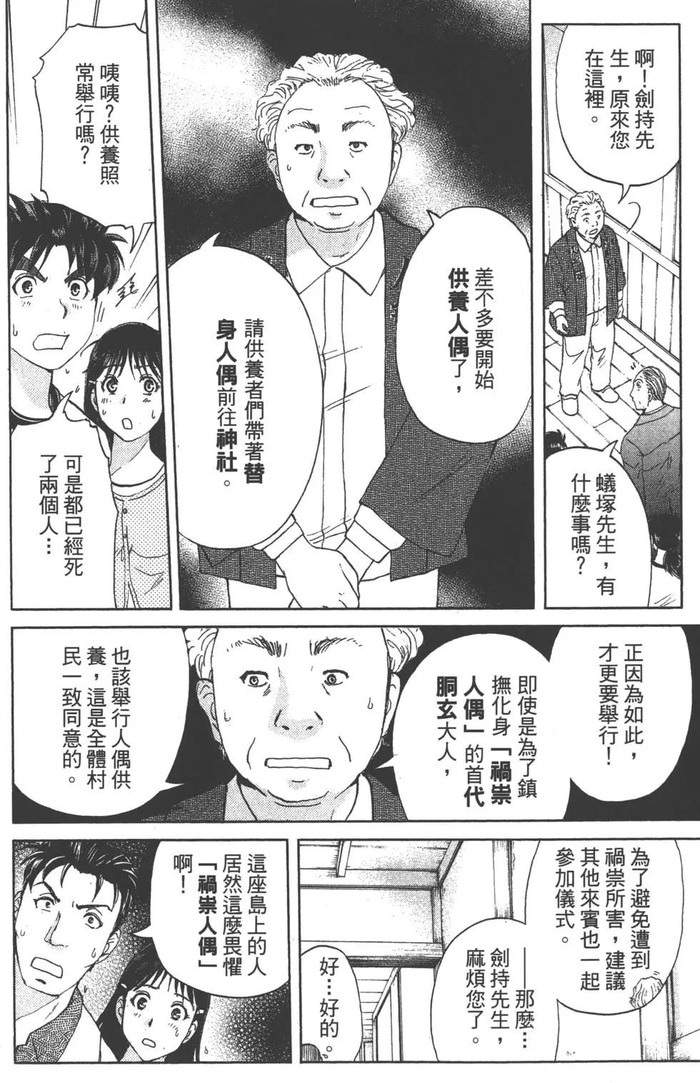 第08卷192