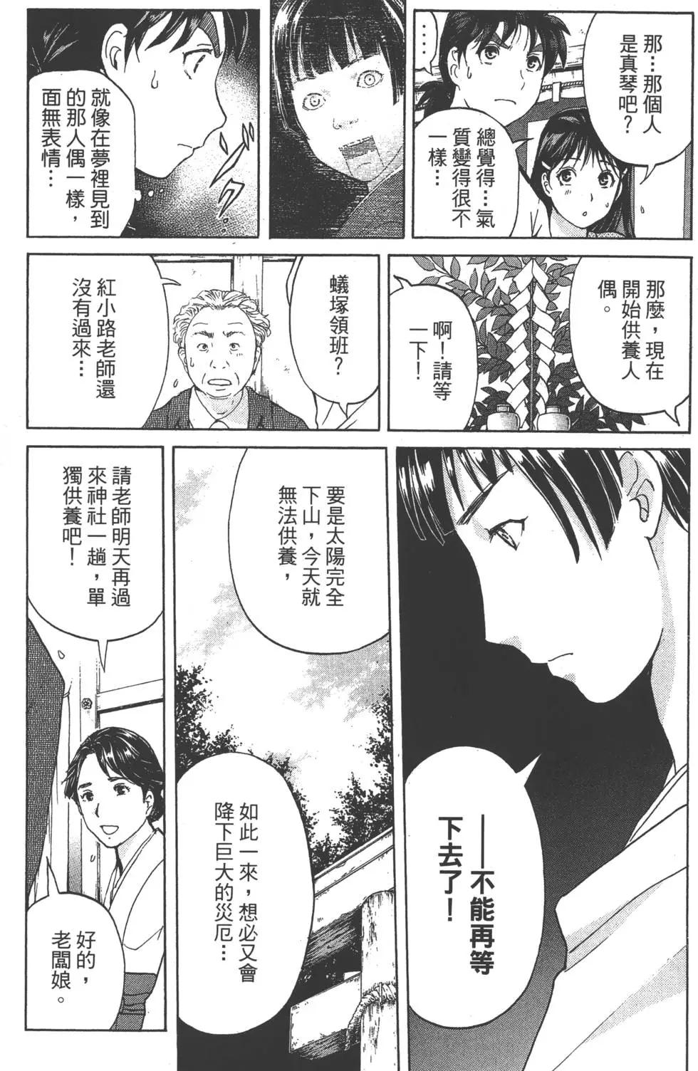 第08卷195