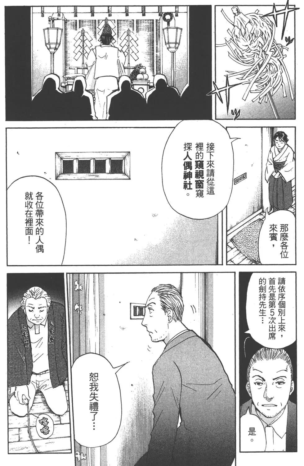 第08卷196