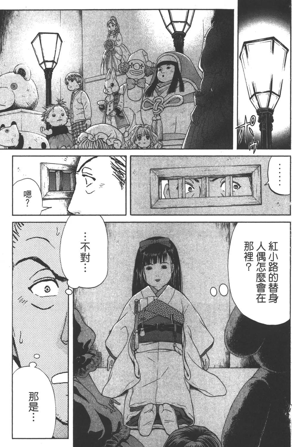 第08卷197