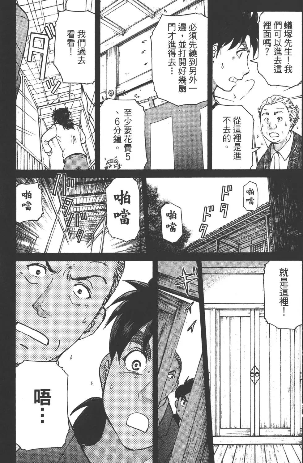 第08卷199