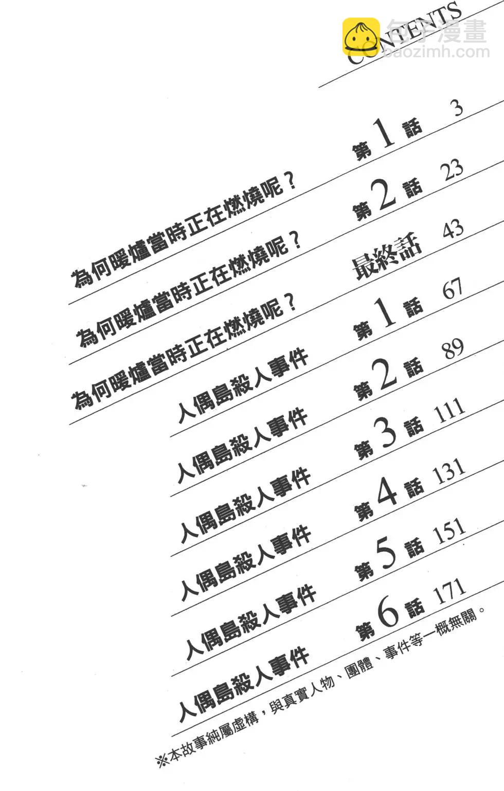 第08卷2