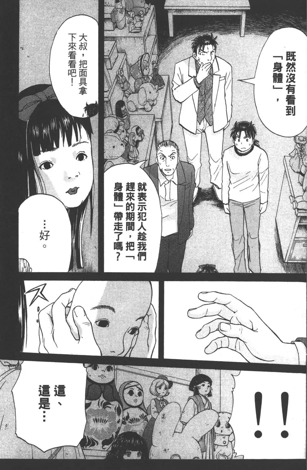 第08卷201