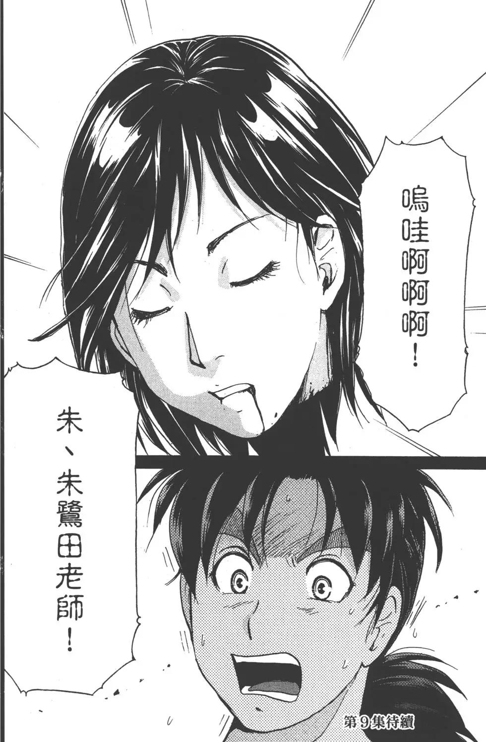 第08卷202