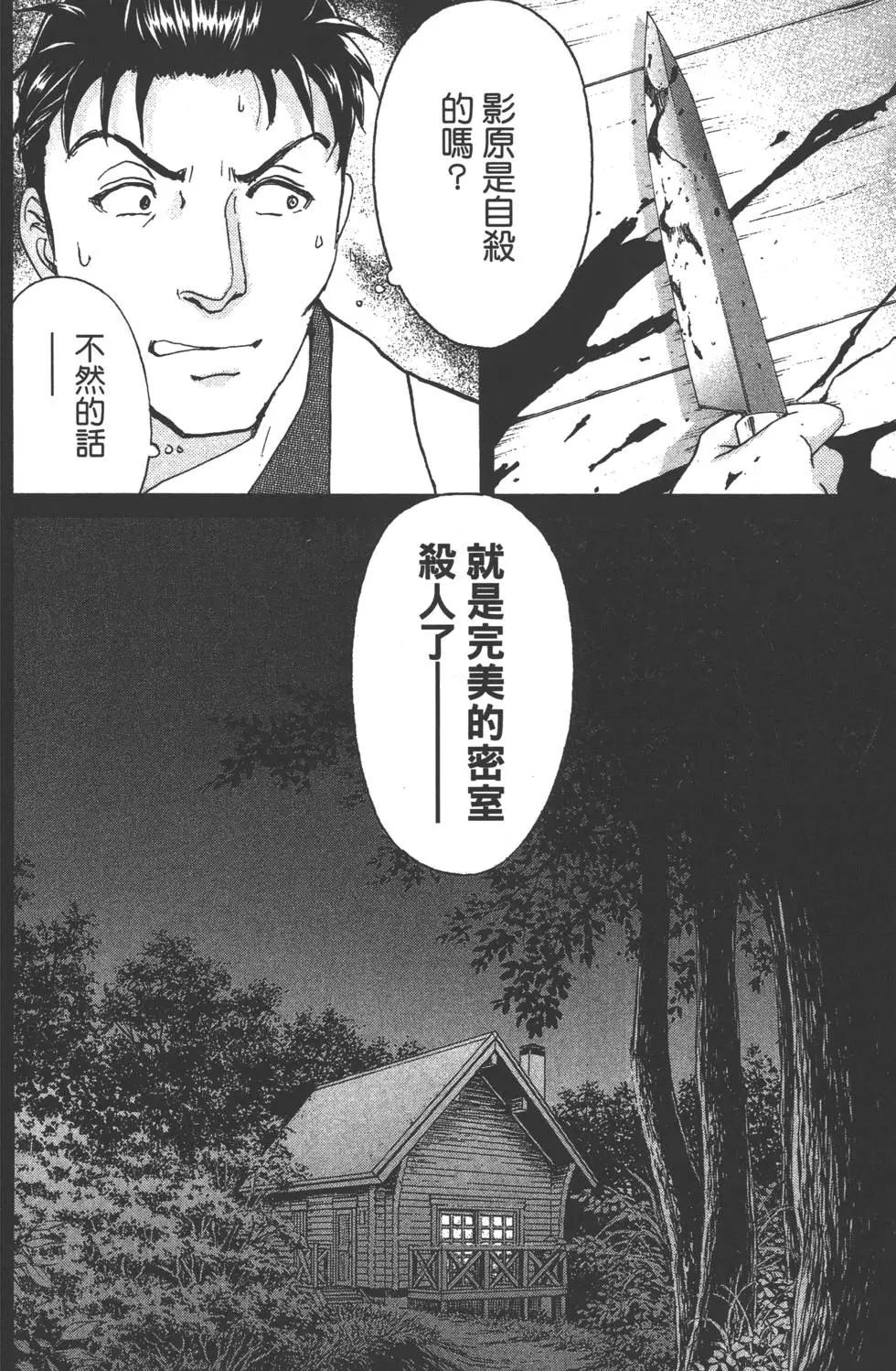 第08卷22