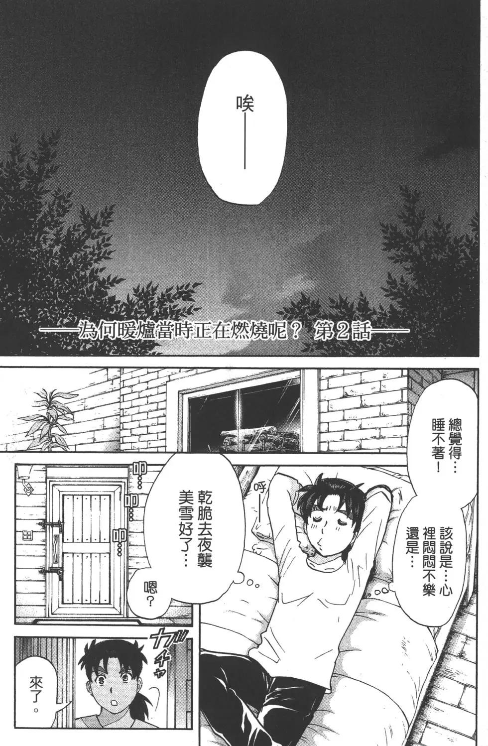 第08卷23