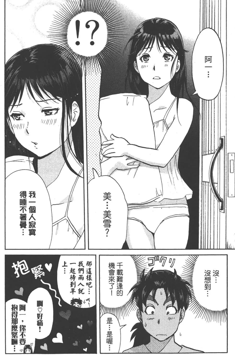 第08卷24