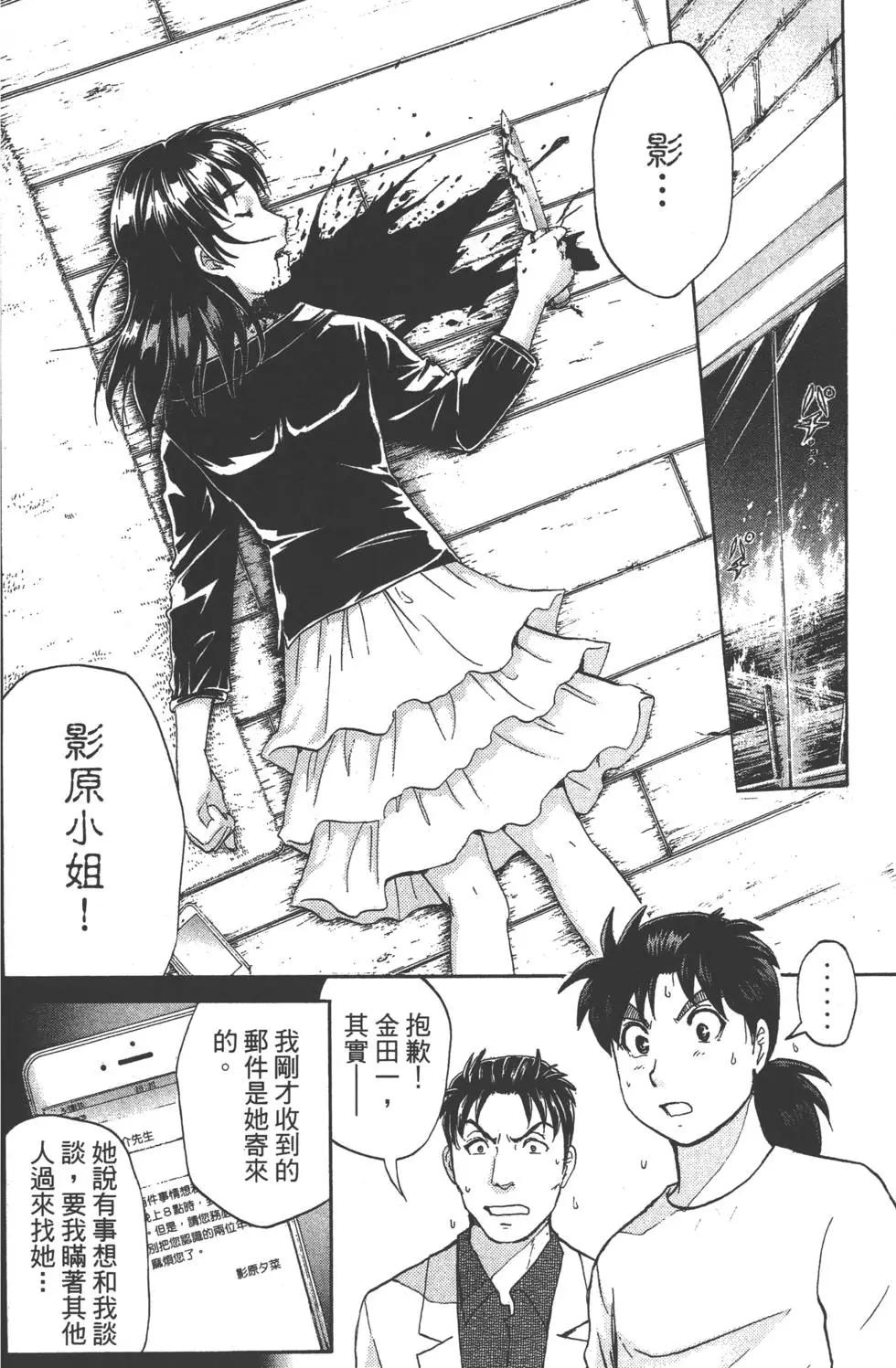 第08卷26