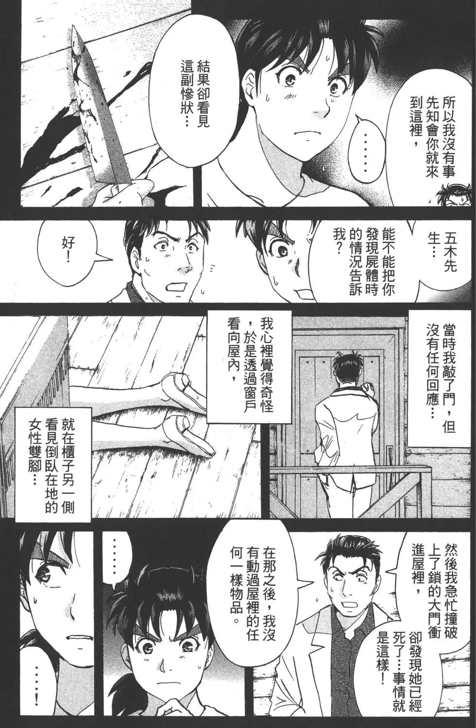 第08卷27