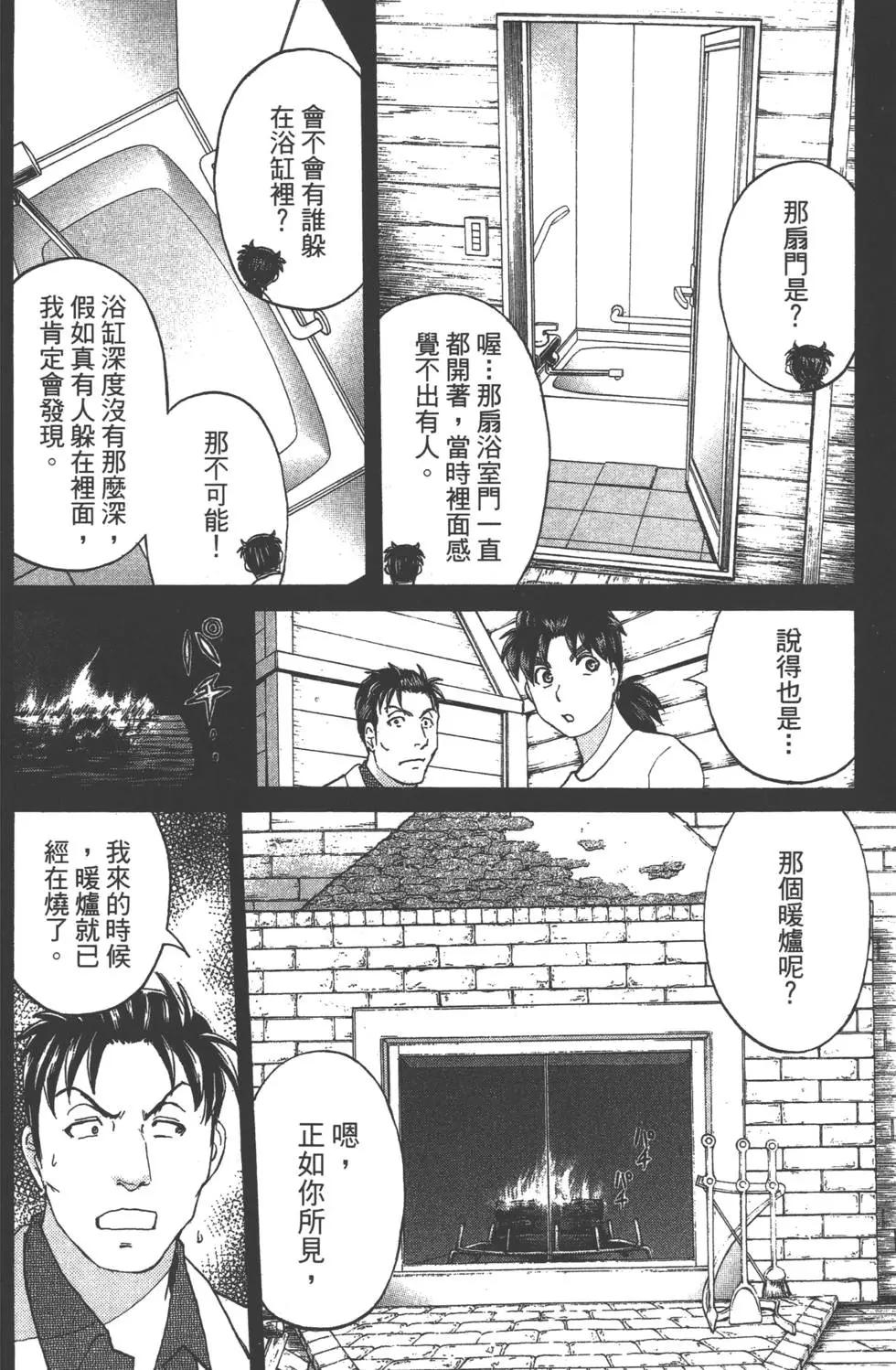第08卷28