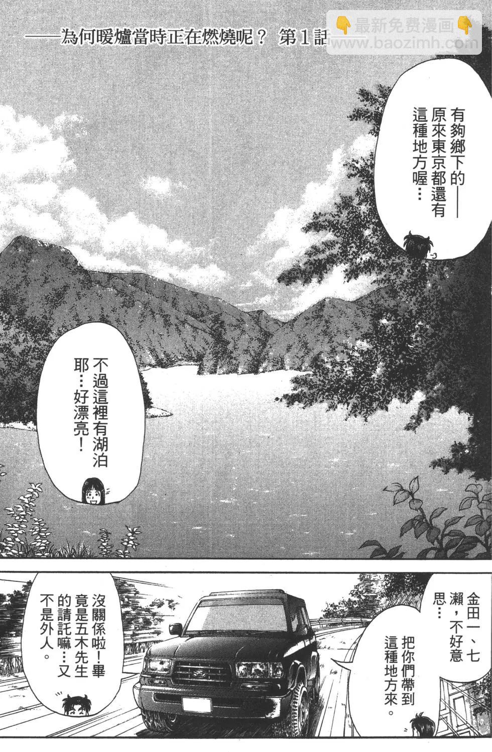 第08卷3