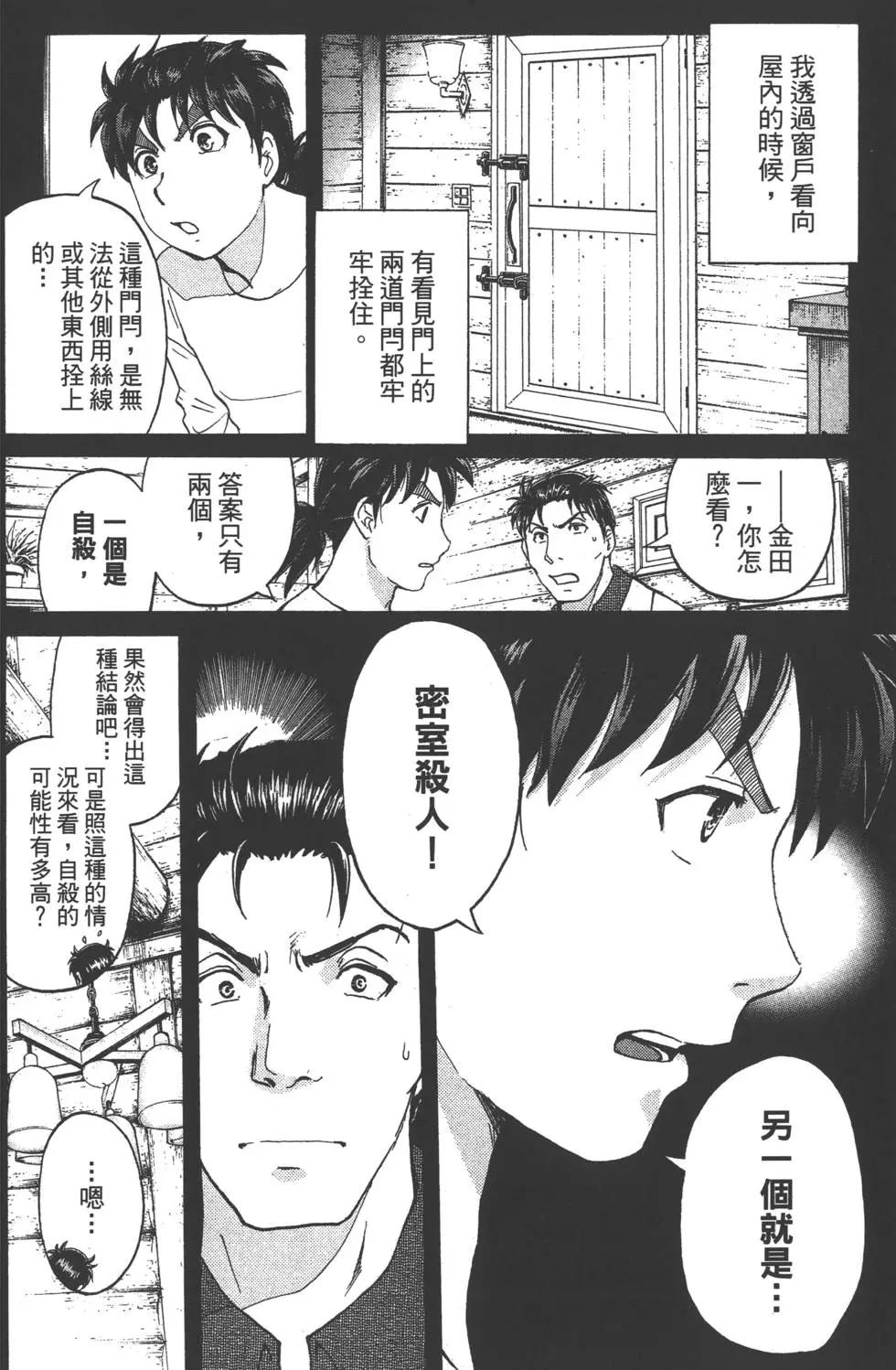 第08卷30