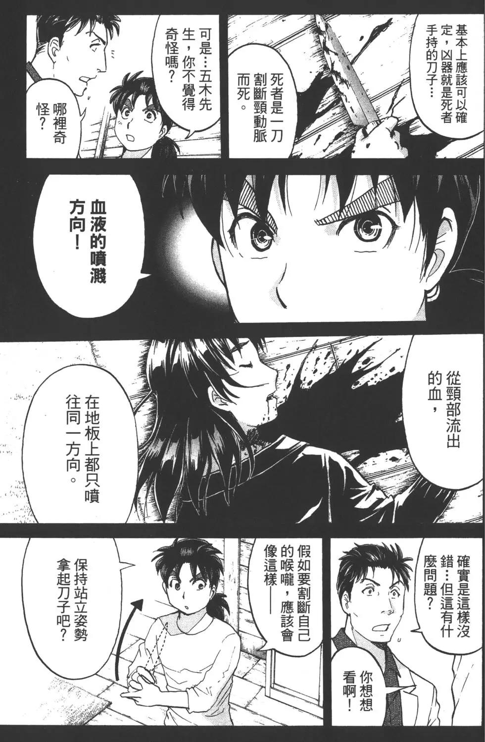 第08卷31