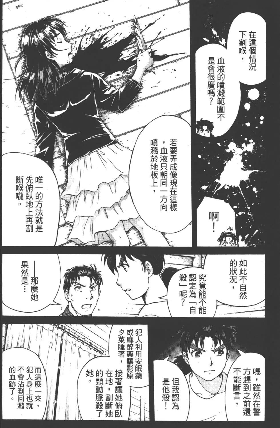 第08卷32