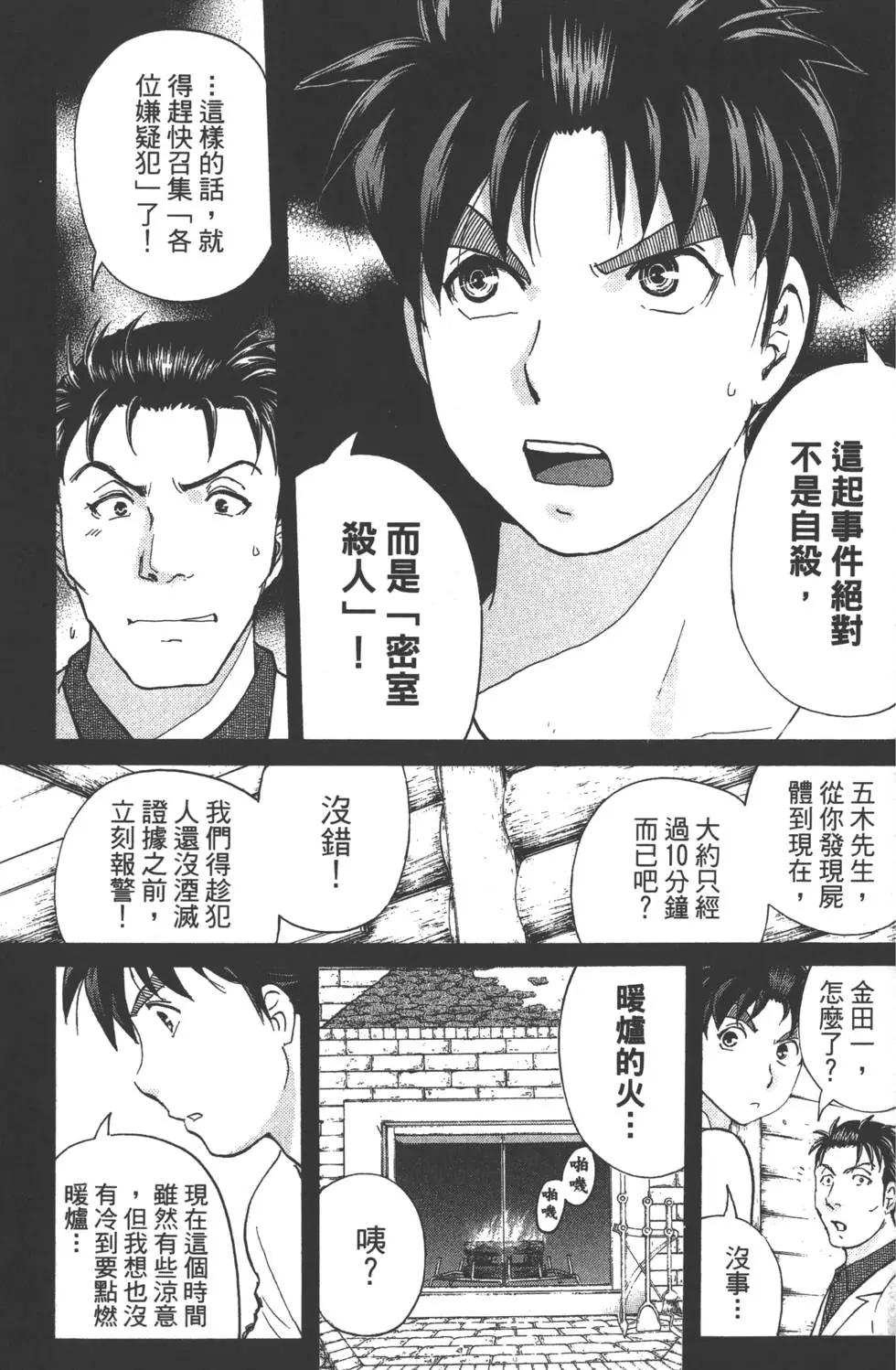 第08卷33