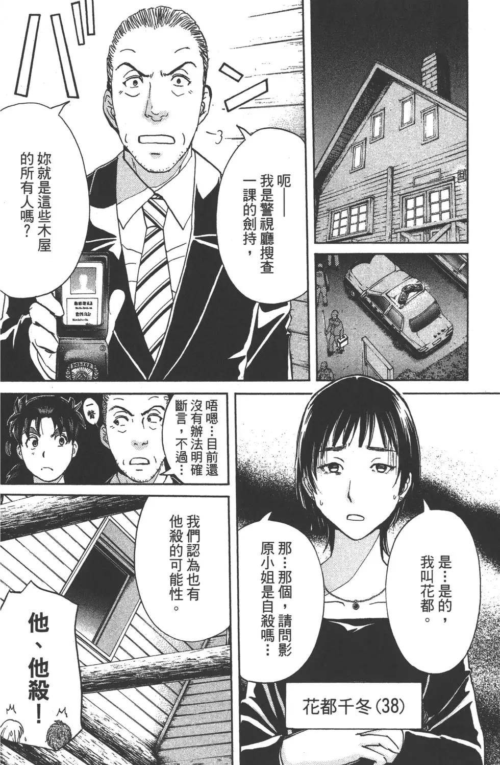 第08卷34