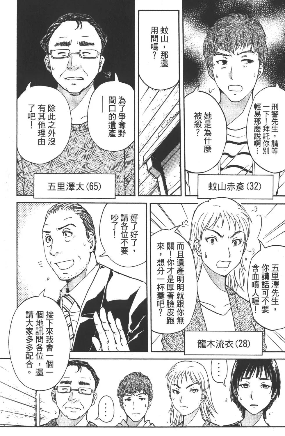 第08卷35