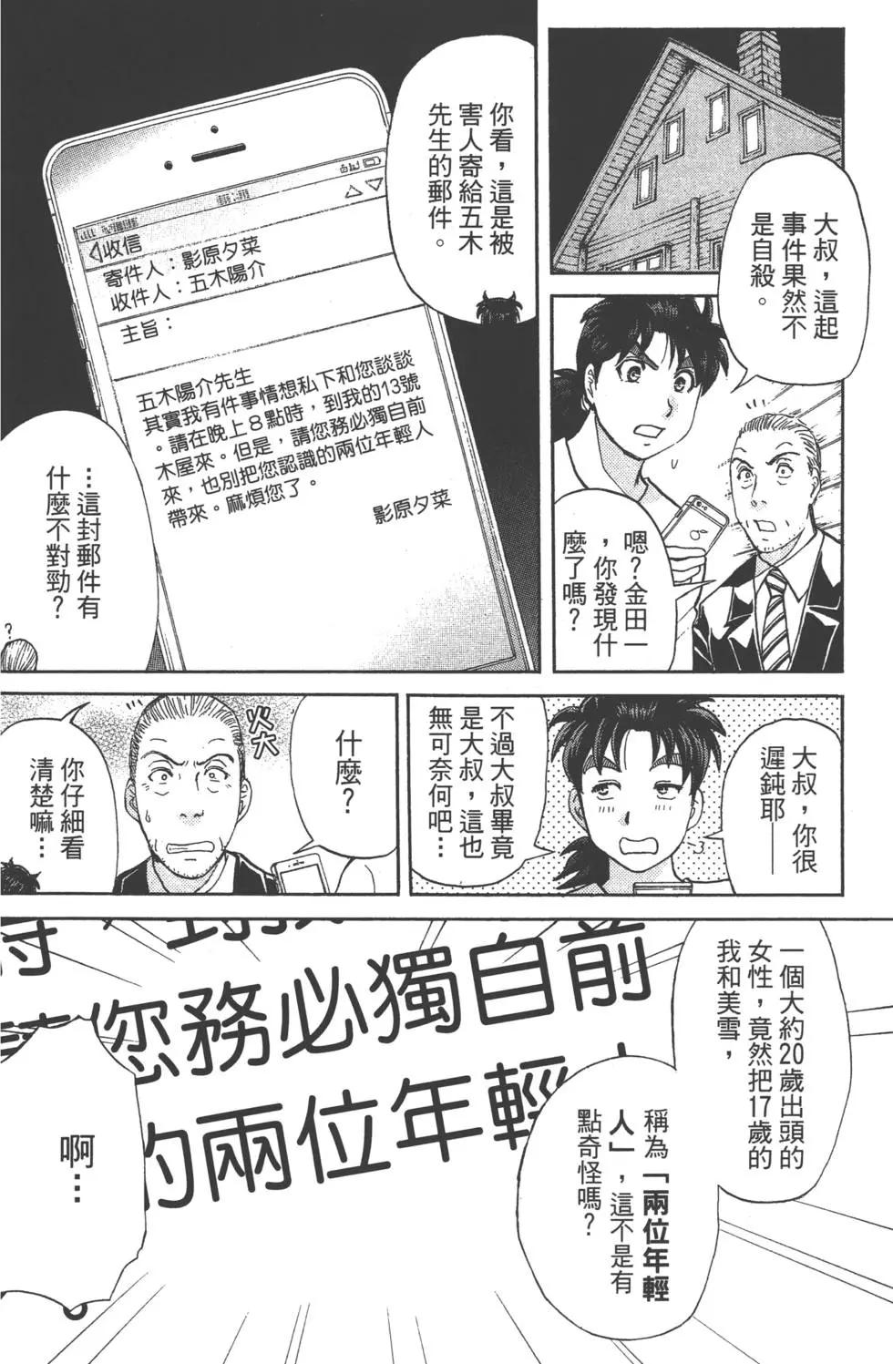 第08卷36