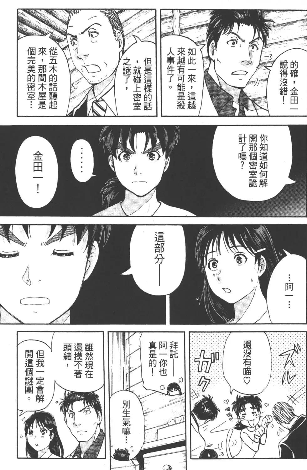 第08卷37