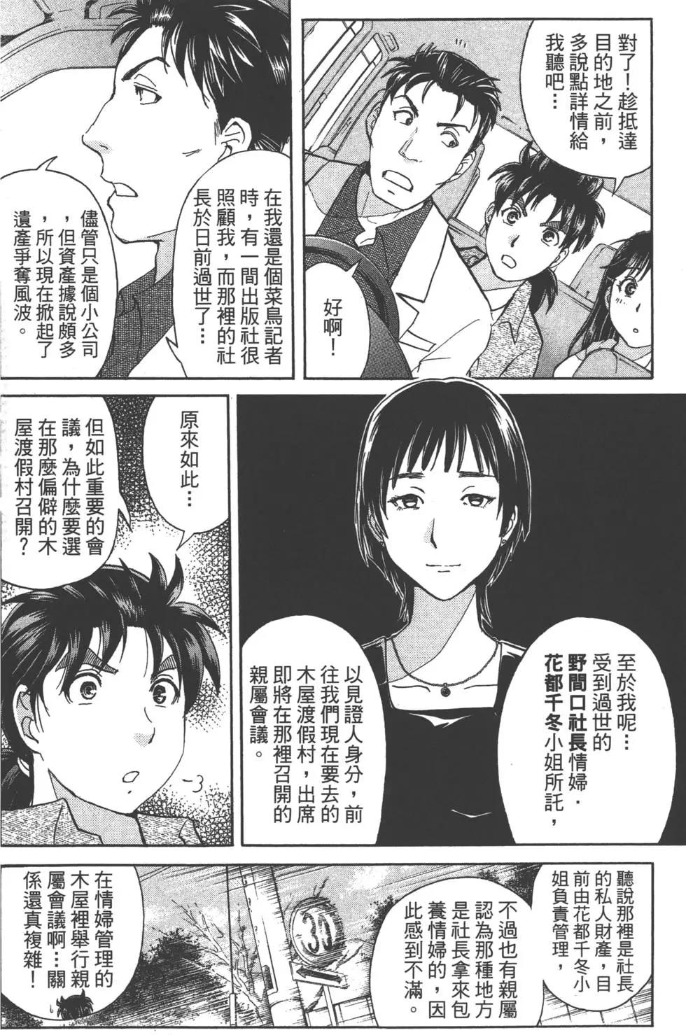 第08卷4