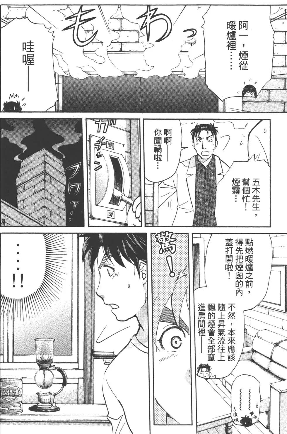 第08卷40