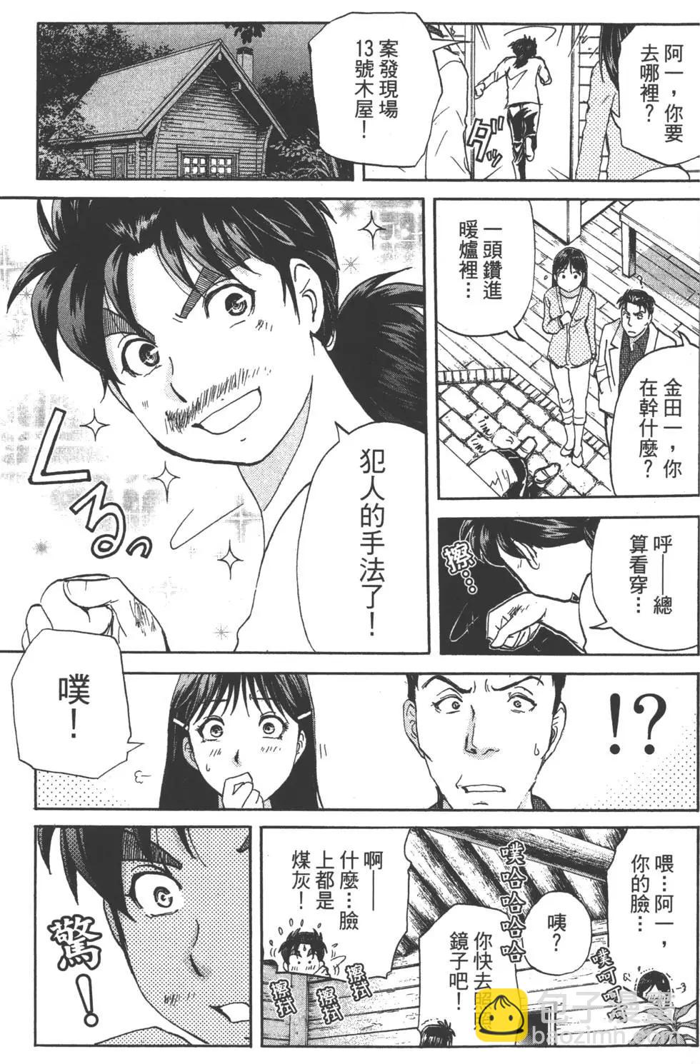 第08卷41
