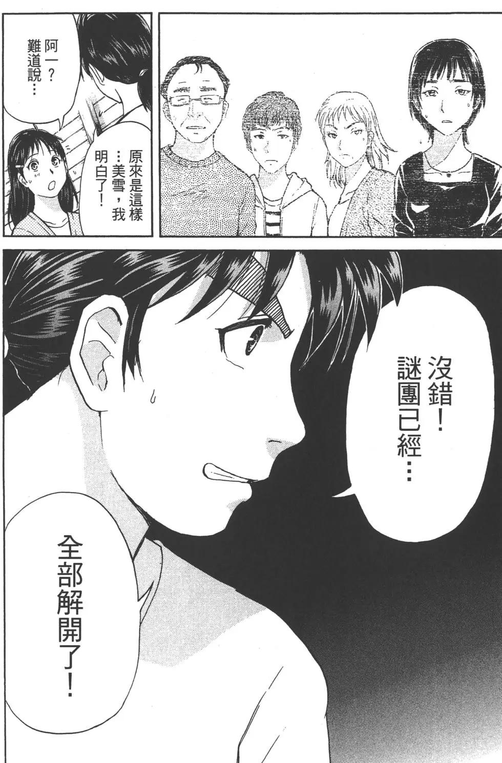 第08卷42