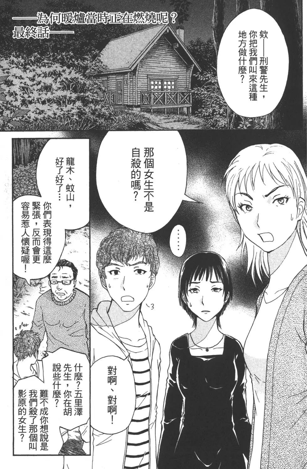 第08卷43