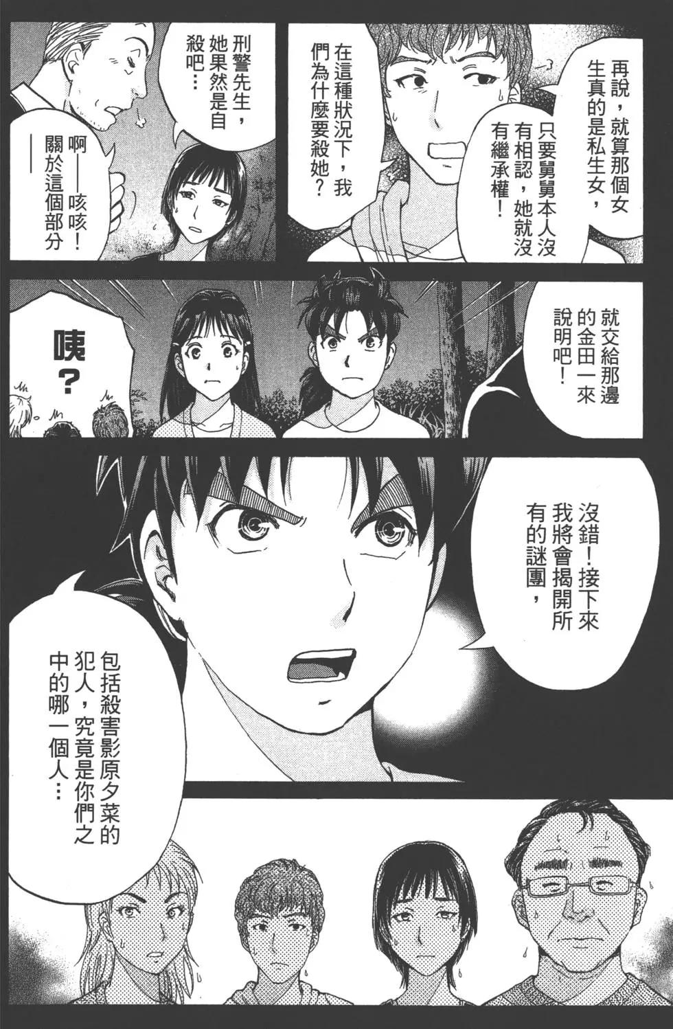 第08卷44