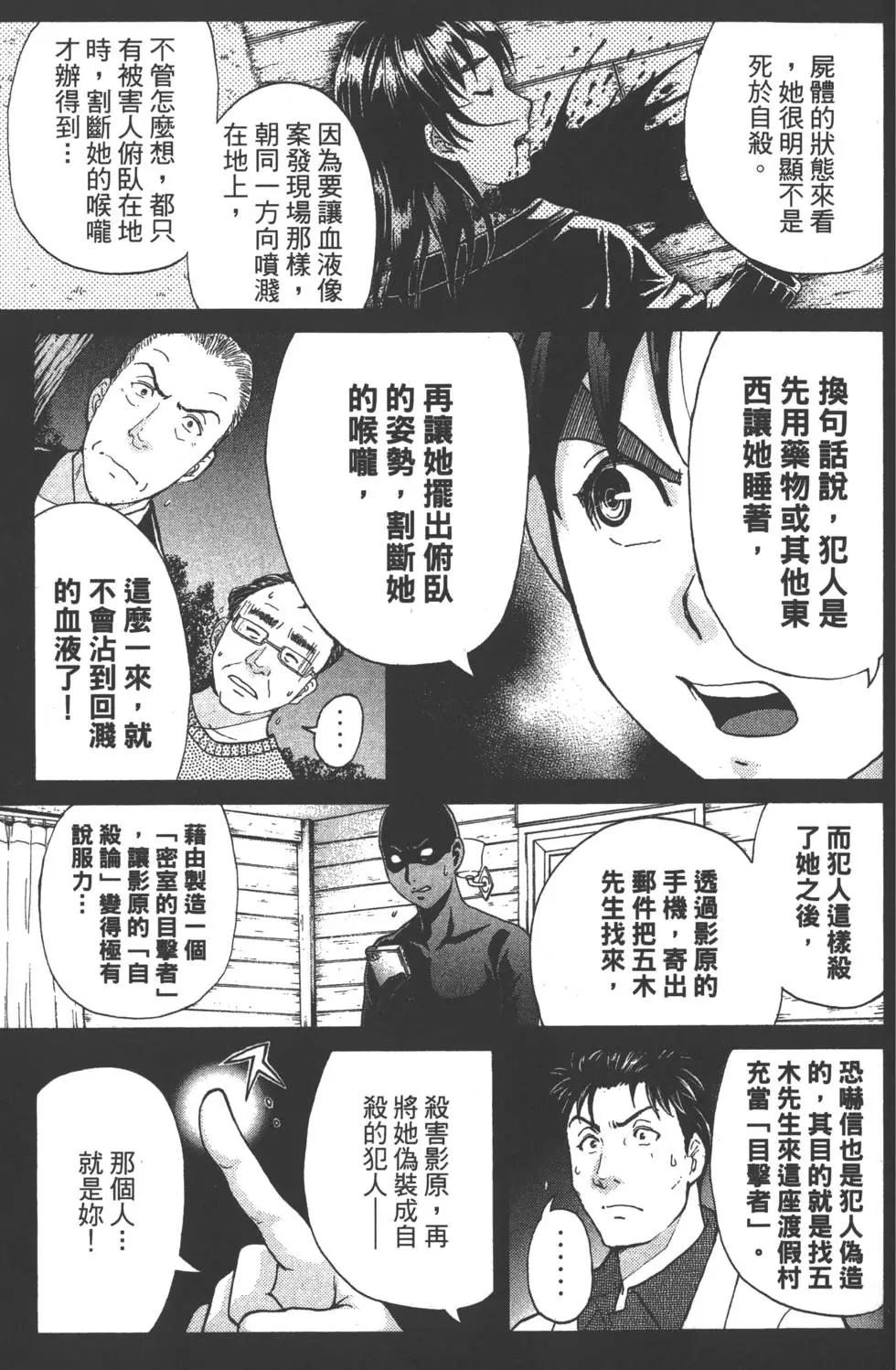 第08卷45