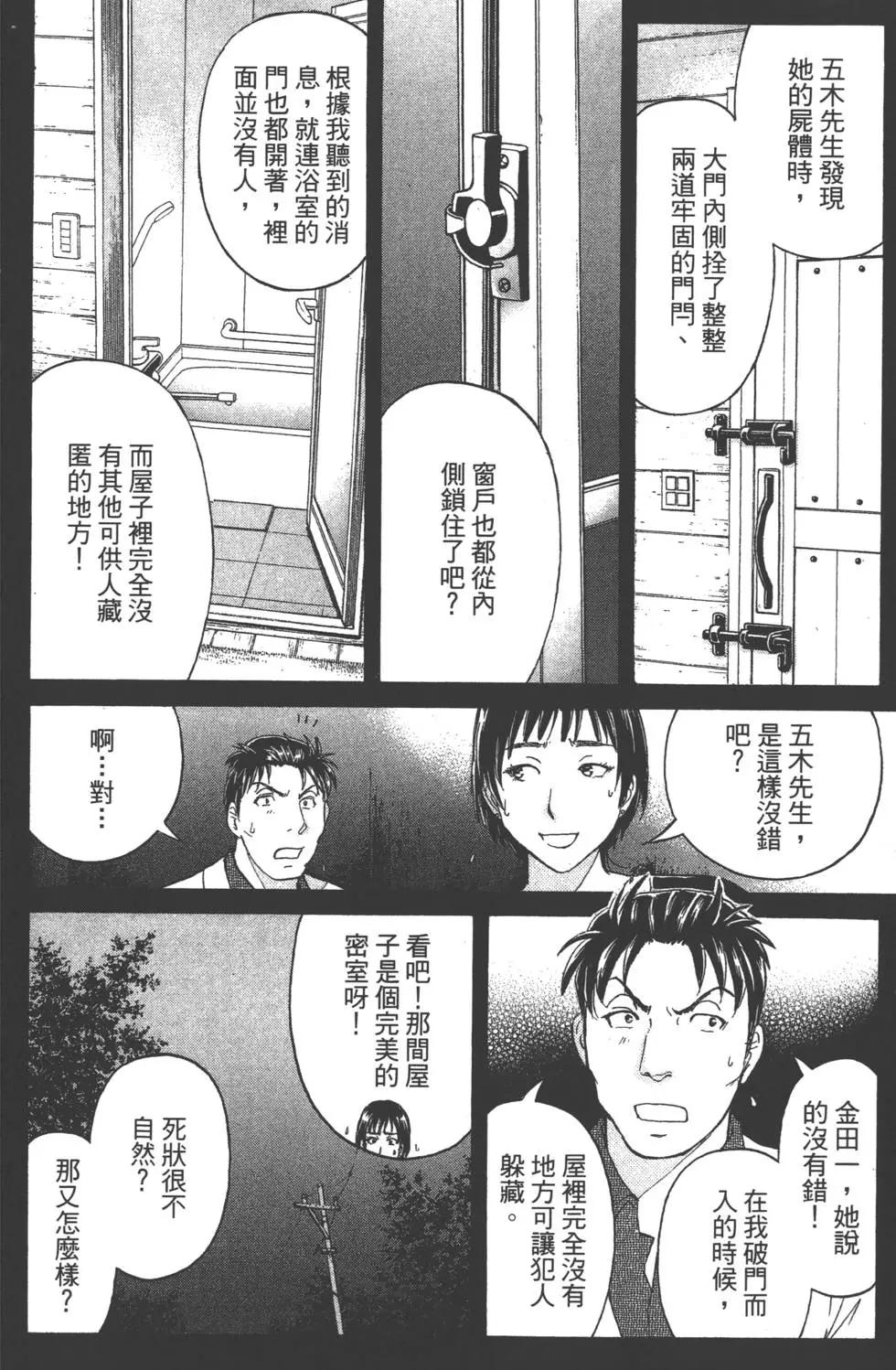 第08卷48