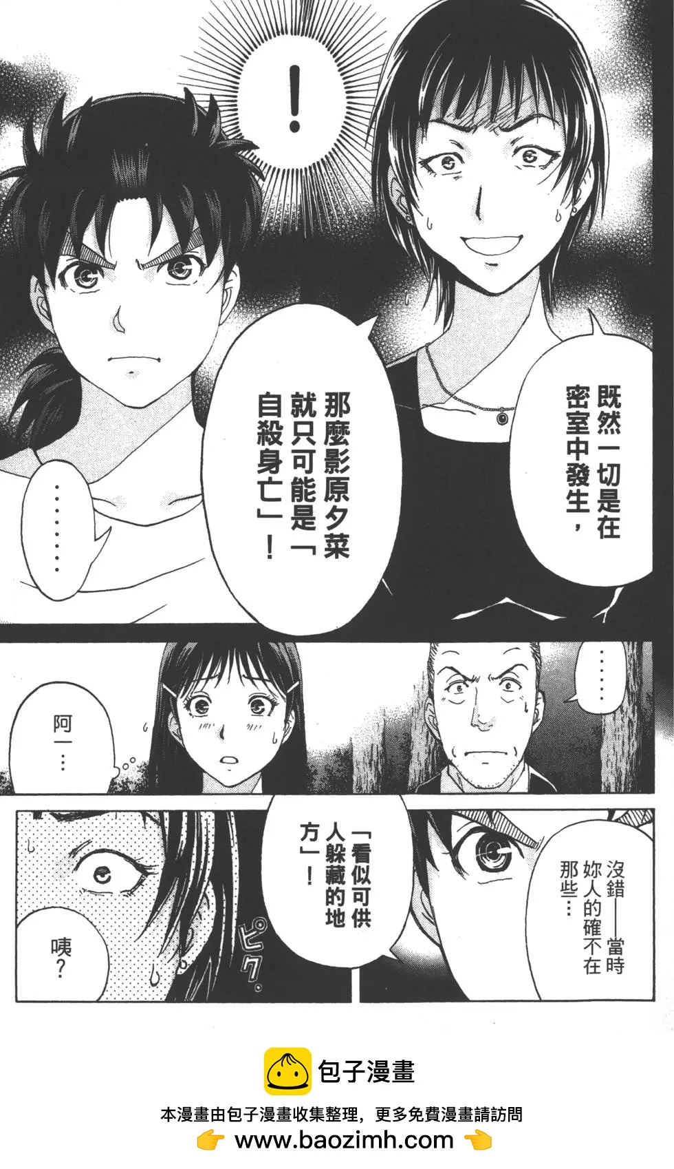 第08卷49