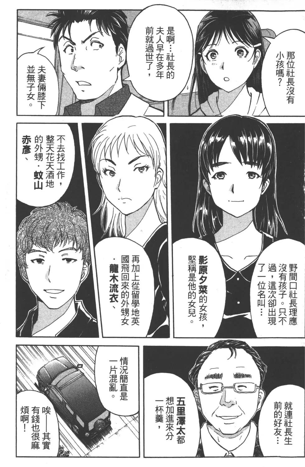 第08卷5