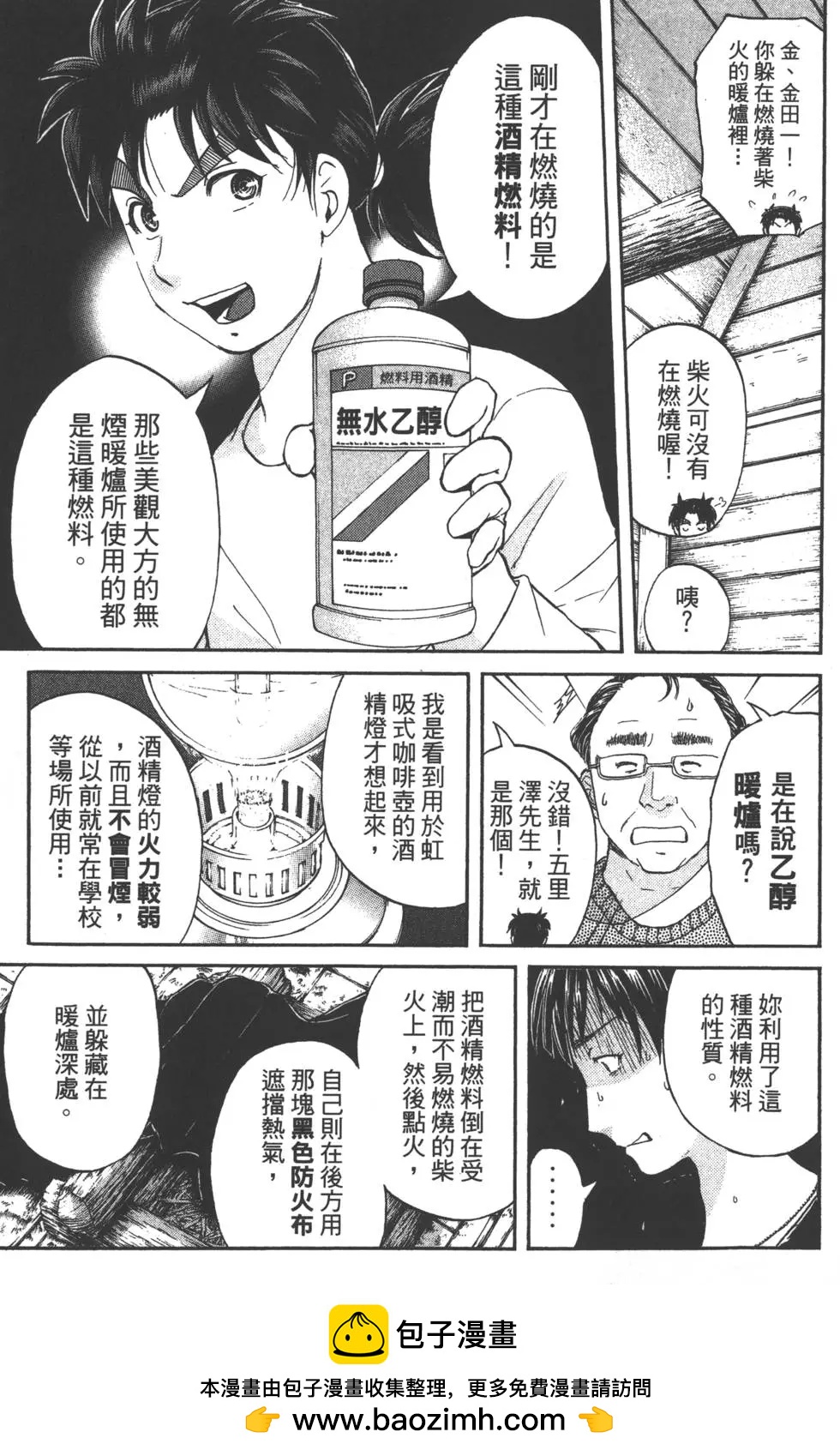 第08卷57