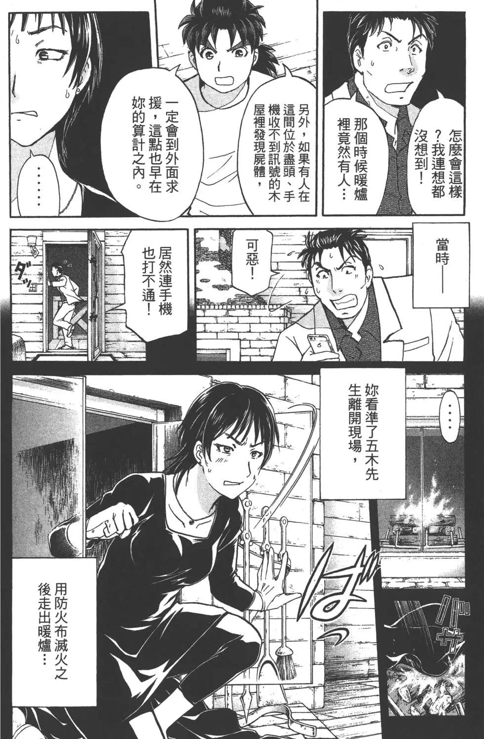 第08卷58