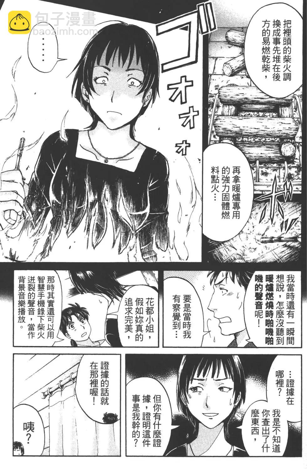 第08卷59