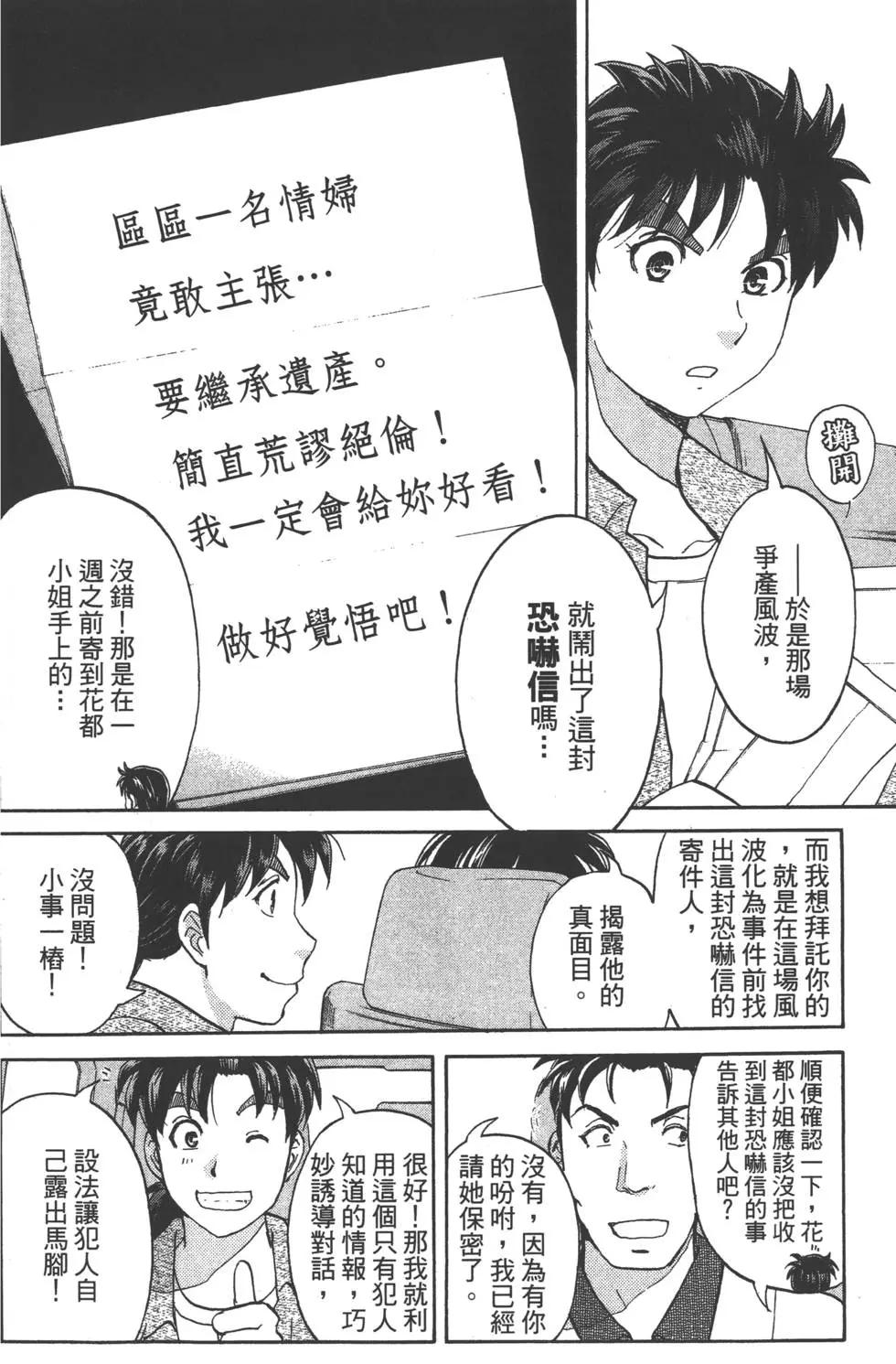 第08卷6