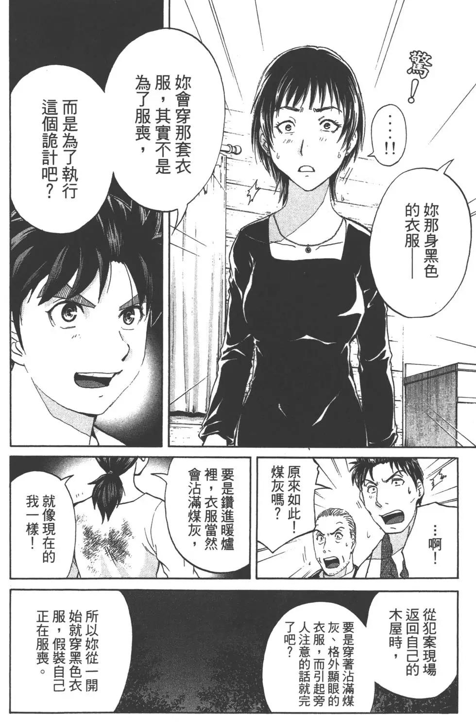 第08卷60