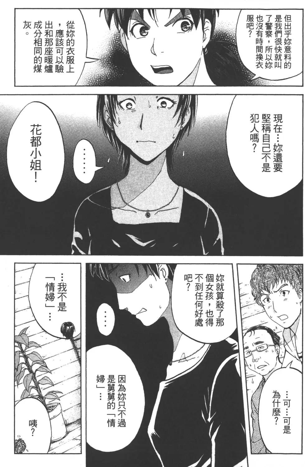 第08卷61