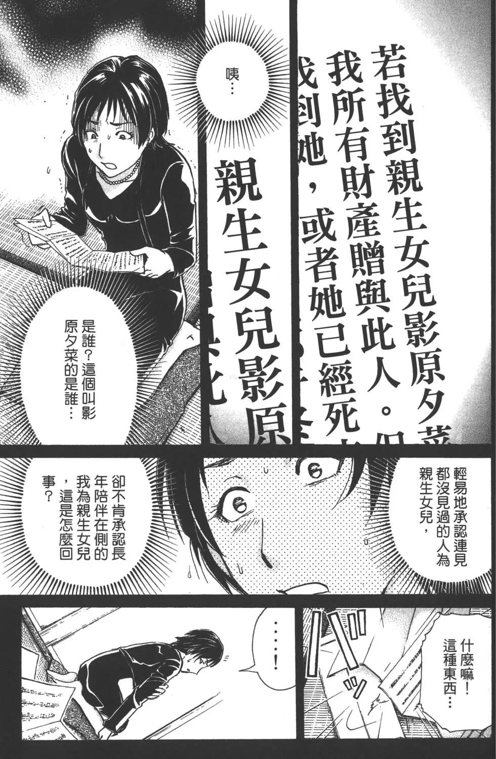 第08卷63